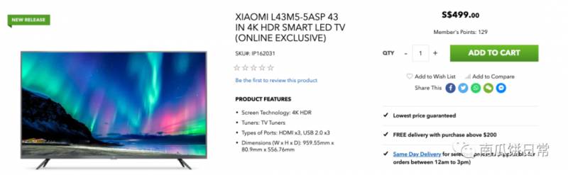 新加坡二手買賣