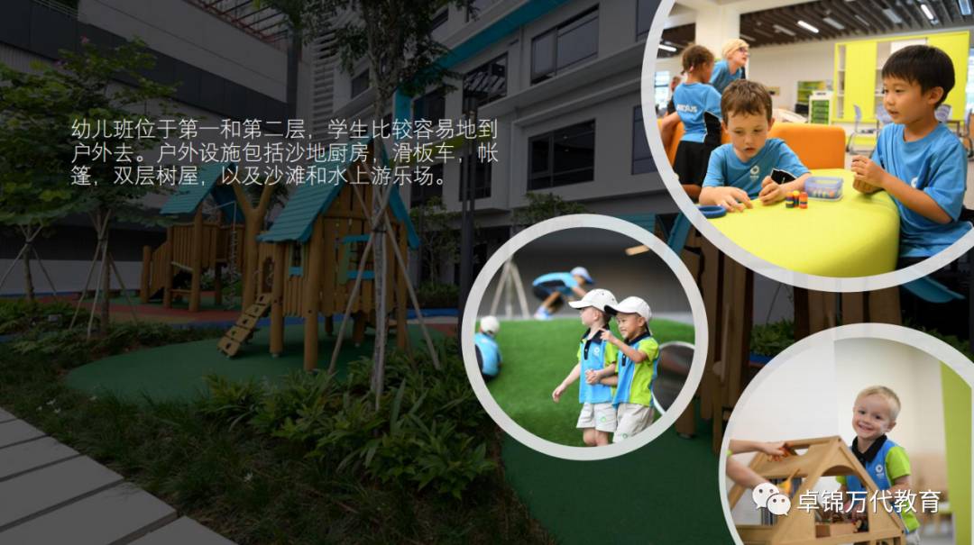 2021新加坡萊仕國際學校Nexus