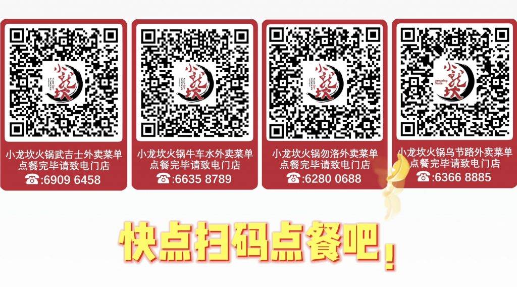 JJ林俊杰都来打卡的超劲爆火锅店现在免费送美国肥牛啦!锅底醇厚浓香,食材新鲜美味,一秒带你去火锅之城