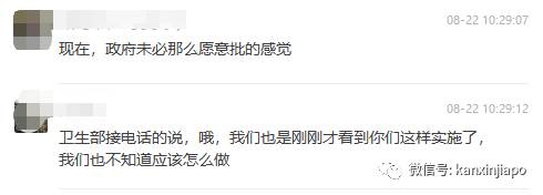 新加坡出症狀才能檢測，中國要求拿陰性報告才能登機，怎麽辦