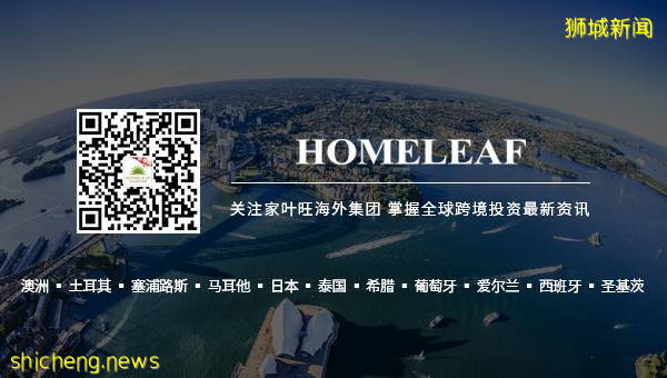 僅需一百多萬人民幣!一家四代全部移民“歐洲新加坡”