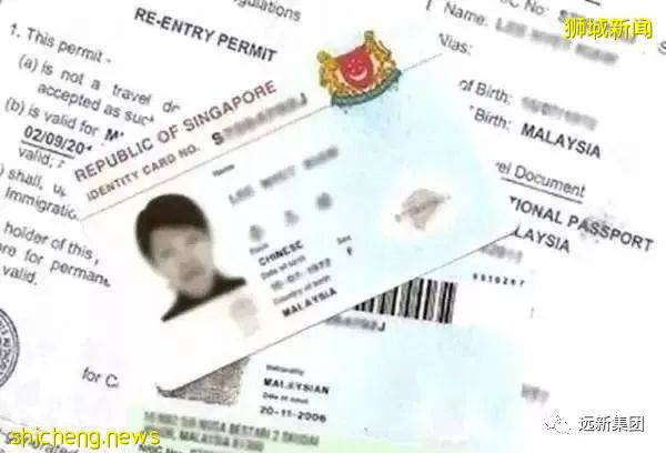 機不可失!新加坡移民正當時