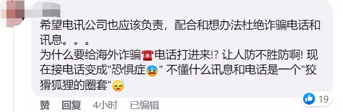 最新！新加坡金管局考虑“跨境转账冷静期”！汇款回国受影响吗