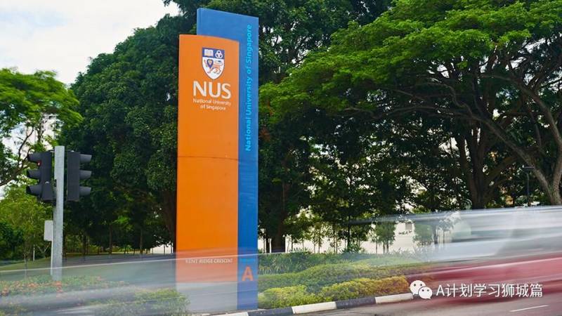 2020年新加坡各大学申请参考资料汇总