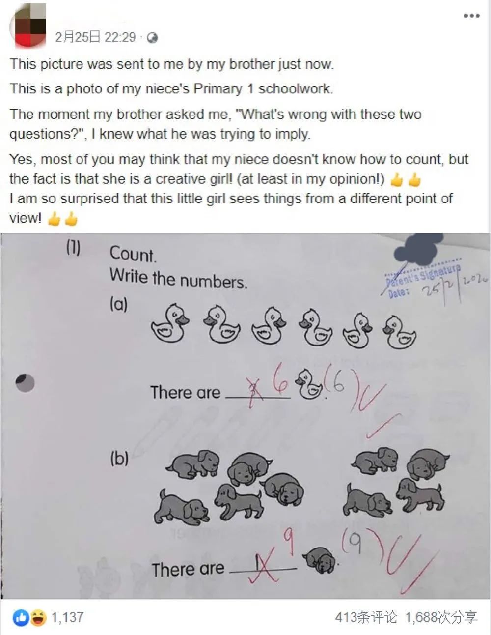 新加坡一道小学数学题惹怒全网！答案究竟是什么