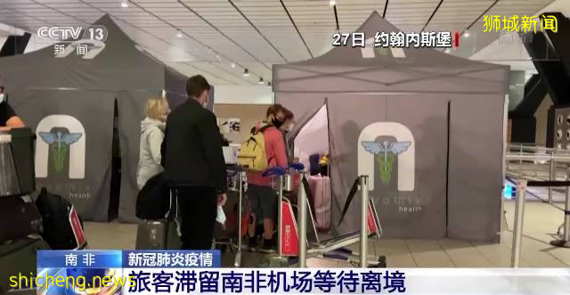 新變種“奧密克戎”遲早會來新加坡？李顯龍：或將再次收緊防疫限制