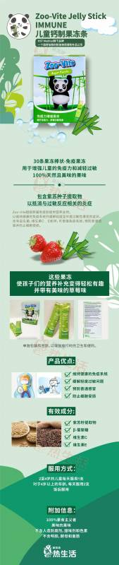 新加坡6.18首場大促，立省100新幣起！搶瘋了!