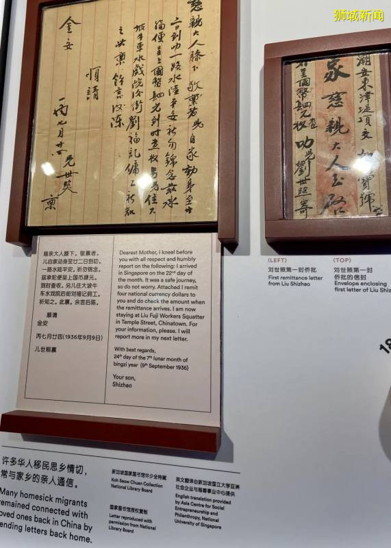 南洋文化 在新加坡点咖啡的神秘咒语