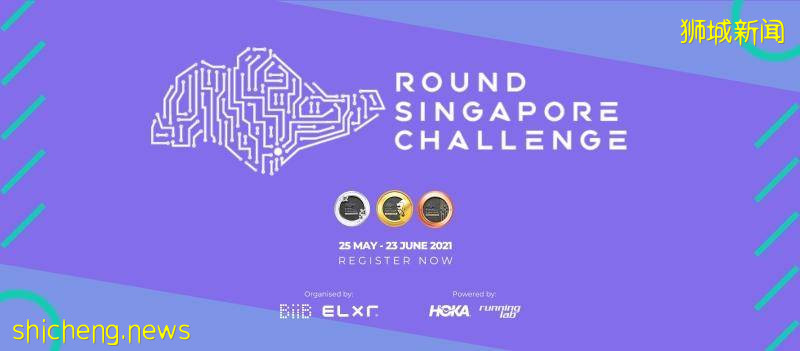 大馬300名“愛跑一族”參加獅城虛擬跑 30天完成逾12萬公裏拿冠軍