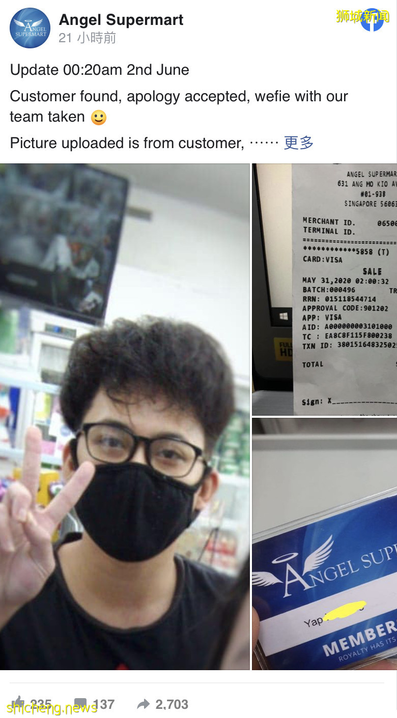 少打一個點 $13.97變$1397 超市急尋顧客退款 !