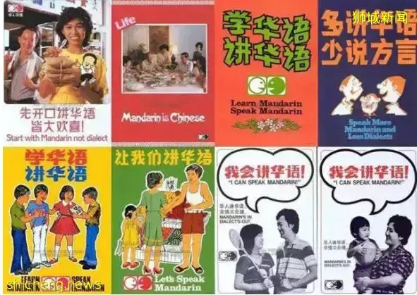 華人占比74%的新加坡，爲何漢語快要“絕境”，英語卻能成爲國語