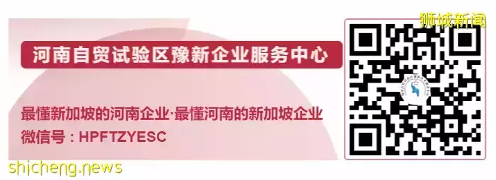 中新動態 中新自貿協定升級後續談判取得積極進展