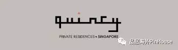 新加坡第十郵區罕有地標項目，荷蘭村三大品牌公寓聯袂登場，總有一款適合你
