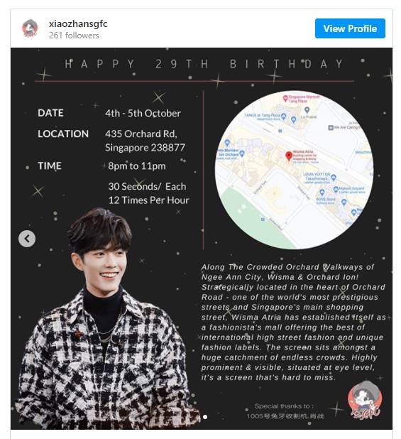 粉丝包下新加坡乌节路威士马广场LED大屏幕,为肖战献上生日祝福