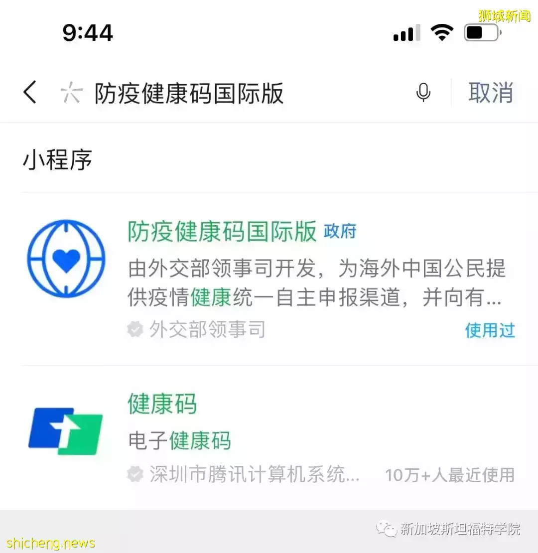 新加坡最新入境政策歸納 2021.12.2日起 入境新加坡需要出發航班前兩天內的核酸檢測陰性報告