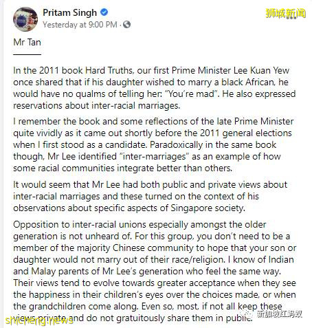 新加坡种族歧视频频曝光 官民言行都受质疑