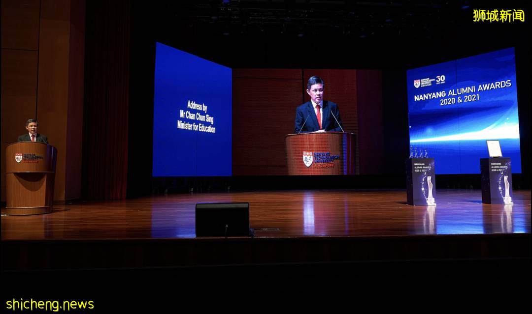 南洋理工大学表彰多位杰出校友
