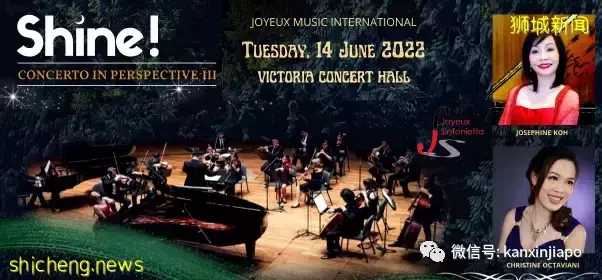 久石让音乐会、周善祥钢琴会...各大演唱会6月新加坡盛大上演