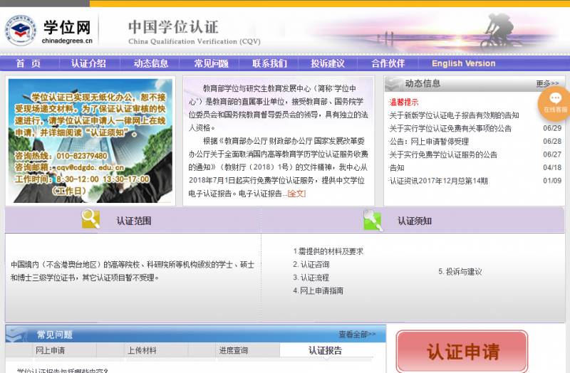 干货!EP申请被拒,原因竟是这个