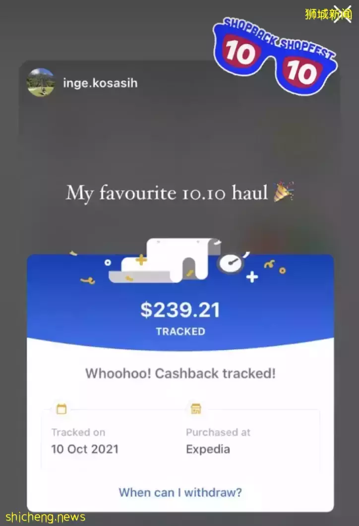 新加坡雙十二購物攻略來了！半價帶走iMac，$100入住豪華酒店，Nike、Lululemon、Dyson、UA超高額返現