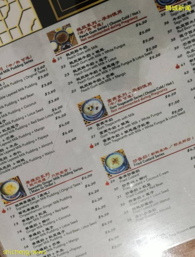 有哪一间甜品能跟阿秋甜品一较高下?那就是金玉满堂