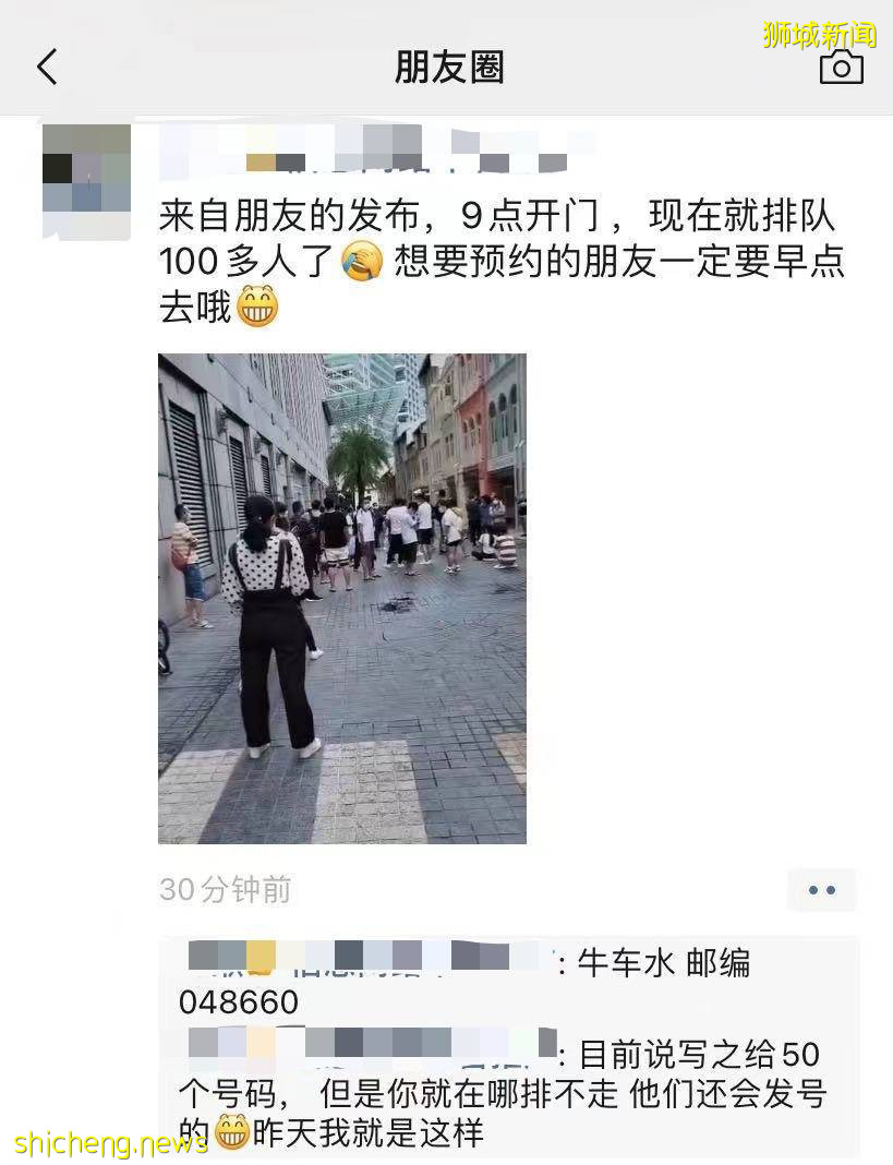 新加坡排隊瘋搶中國疫苗,人山人海驚動了警察!打完科興進入中國更容易