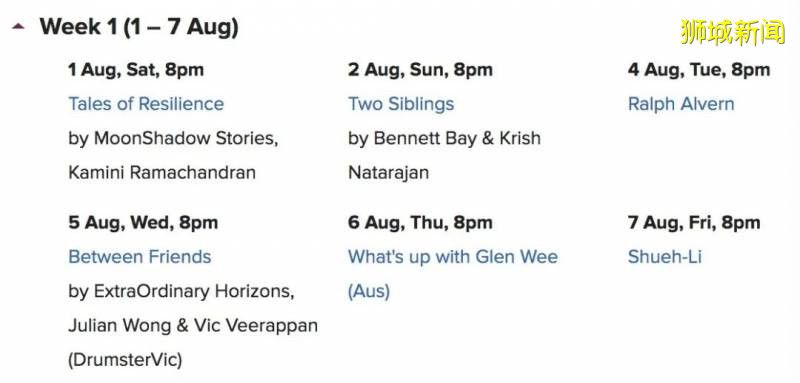 新加坡国庆节三天小长假怎么玩?最全活动优惠来袭