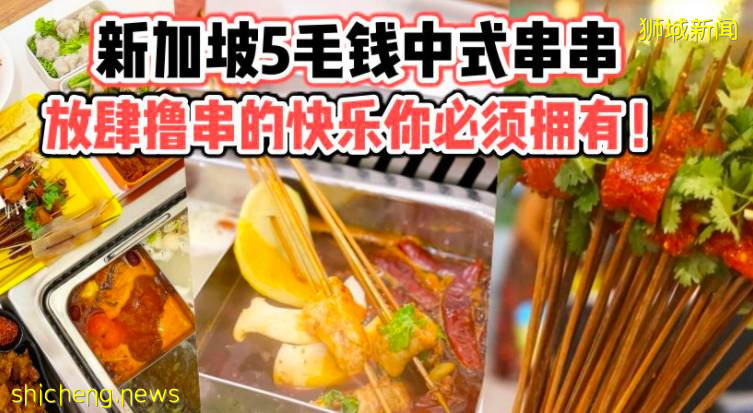 坡島9月活動速遞!冰激淩博物館!Epigram快閃書店!美食節回歸,一起嘗遍本地美食