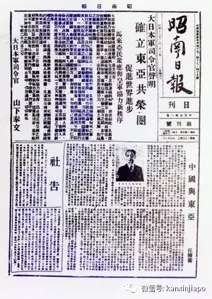 新加坡“沦陷亡国”,而且不是第一次