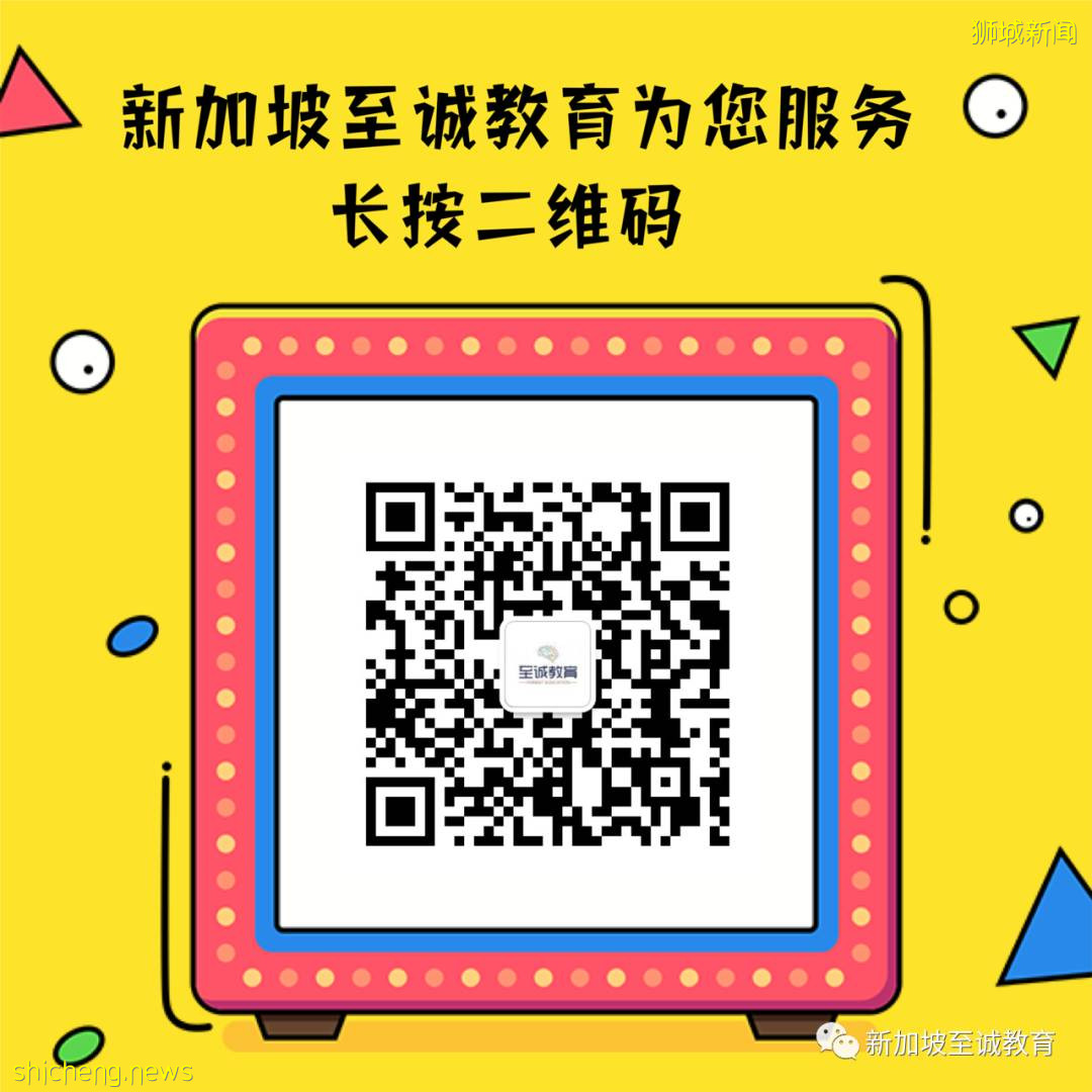 新加坡生活：2021年全球最強護照排名，新加坡護照位列第二