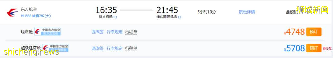 再見!回國潮到來,離開新加坡的他們有話說~附10月中新機票