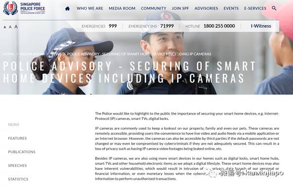 IP电眼、智能电视、数码锁头通通被骇!警方4大措施,加强保密