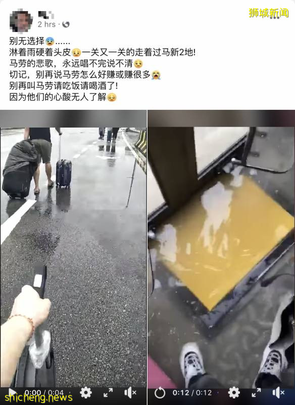 2020年失業降薪太難了,新加坡人竟還把政府補貼捐了出去!