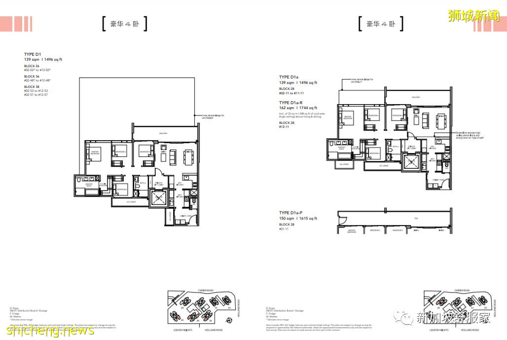 新加坡“天才教育計劃”(GEP)學校學區詳解 第二季 （附南洋小學學區房新盤推薦）