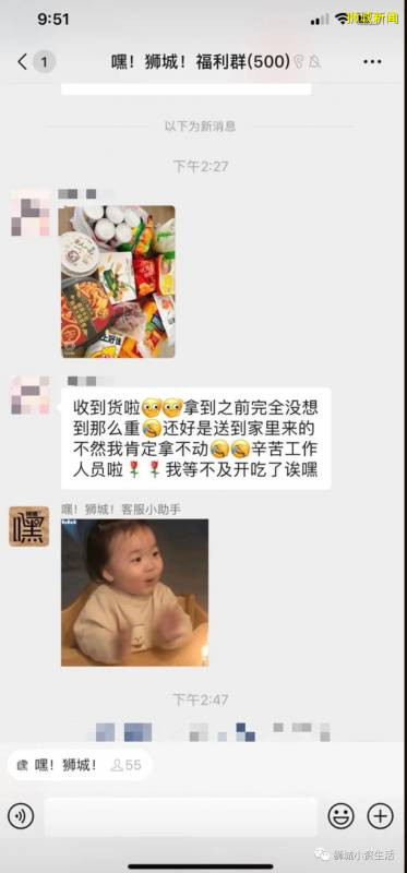 身在狮城，最想念的国内零食竟然是这个