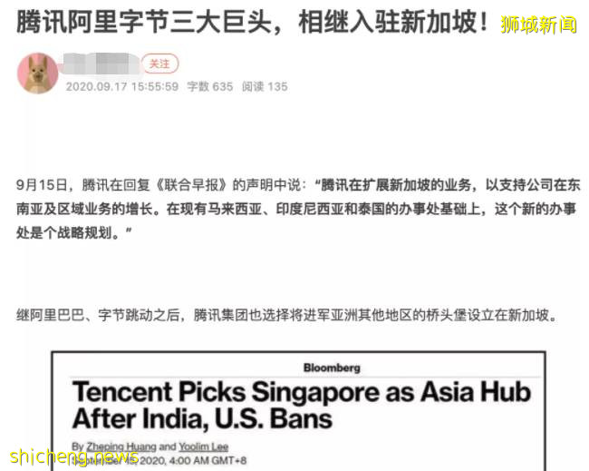 新加坡家族辦公室 一站式海外身份+資産配置同步規劃