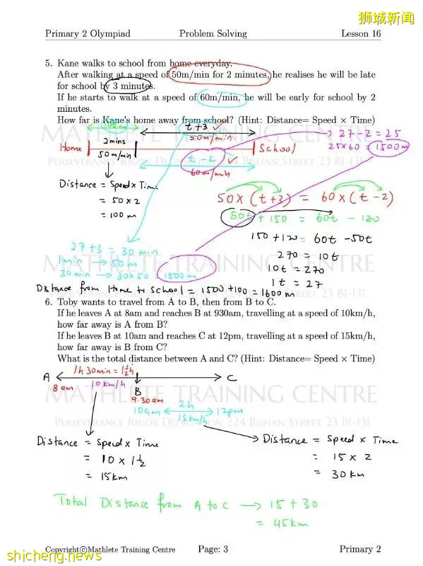 新加坡這些孩子輕松通過GEP、DSA、PSLE高分進入名校！怎麽做到的