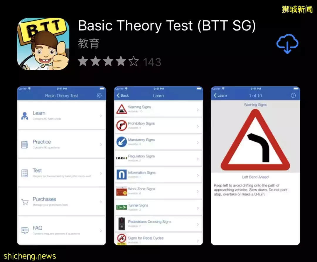 幹貨收藏 如何更換新加坡駕照