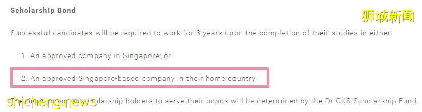 新加坡藝術留學，有多少人搶著爲你報銷