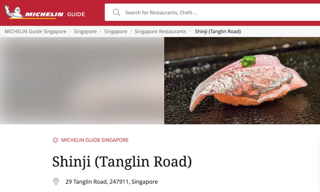 探店 新加坡最贵的寿司店之一,$600都能吃到啥