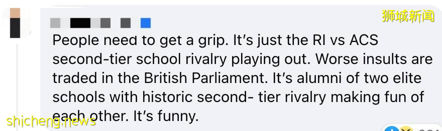 新加坡國會私密對話錄音曝光!黃循財部長親自回應