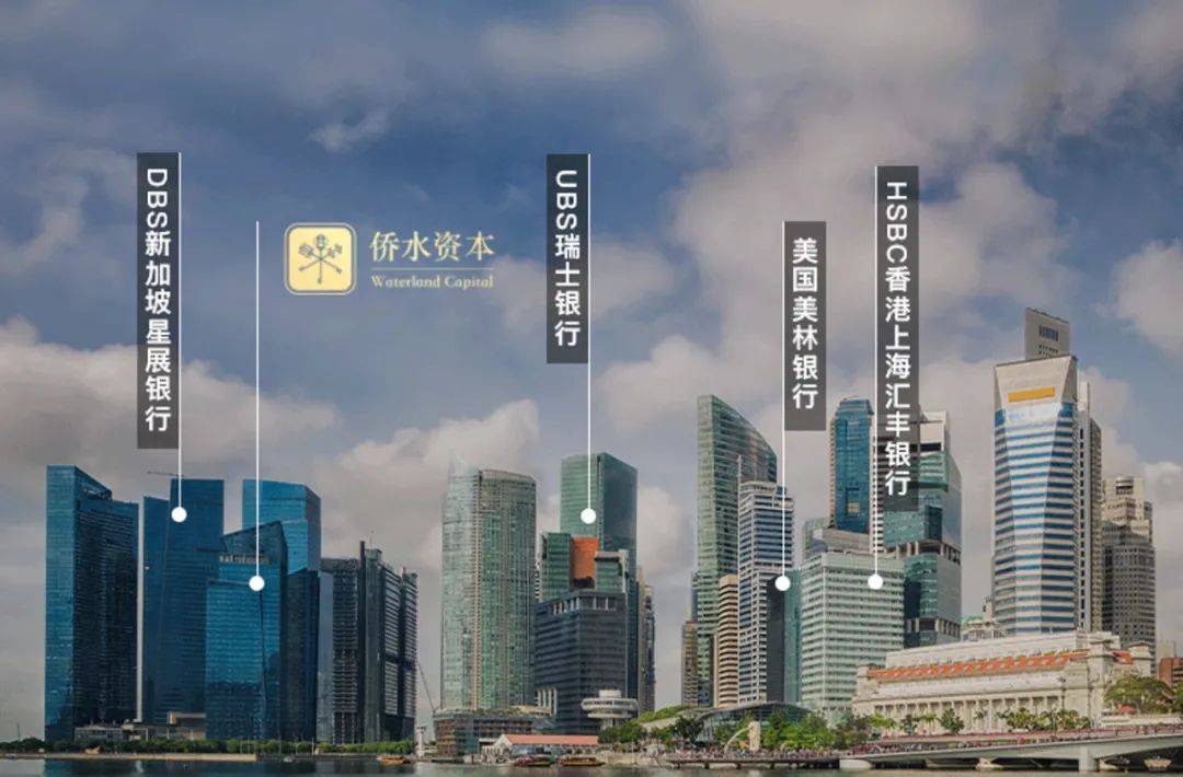 新加坡侨水资本招聘啦！滨海湾办公、高薪由你定