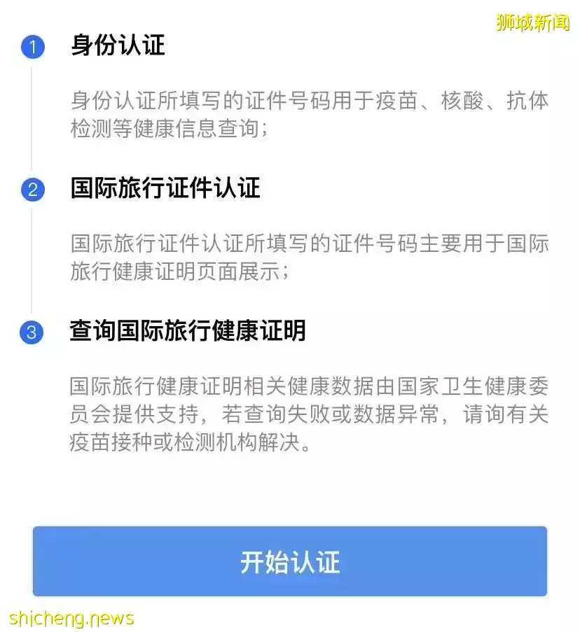 入境必備 打哪些疫苗才能入境新加坡