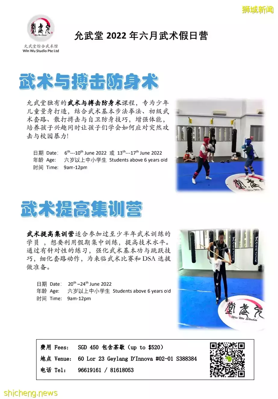 一直被問6月假期營！38個熱門：野炊、繪畫、圍棋、蹦床、編程、魔方、財商都有