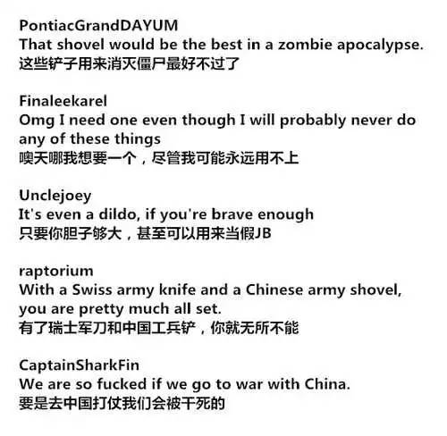 惊到老外的多功能工兵铲，居然这么厉害！