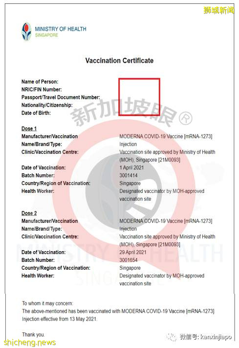 幹貨!國外的冠病疫苗接種記錄如何轉移到新加坡