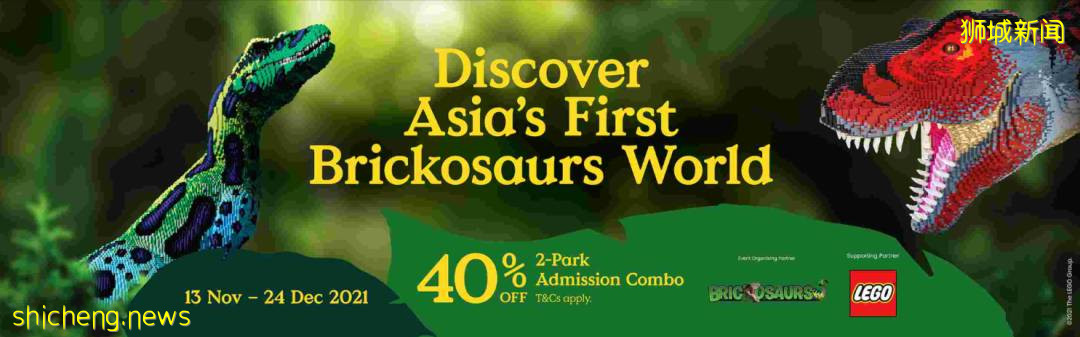 60只1:1尺寸乐高恐龙,出没新加坡动物园