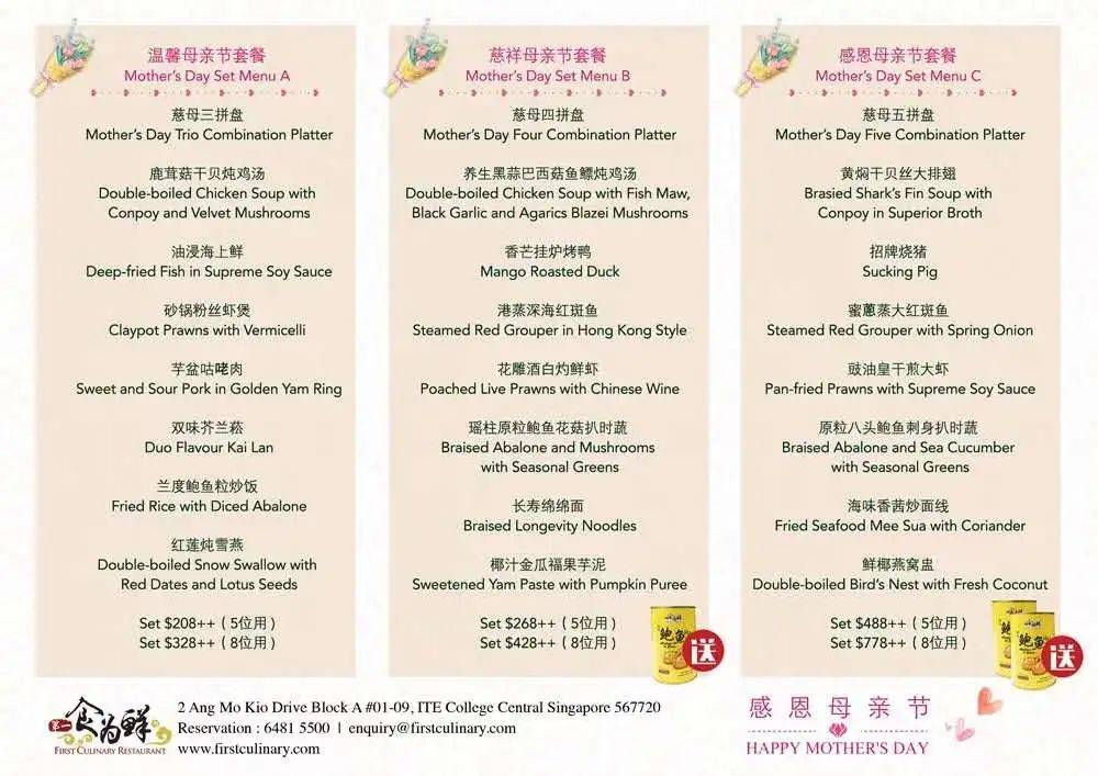 知名老字號餐館食爲鮮又搞事兒!$18.8居然可以吃國宴大菜紅燒大排翅