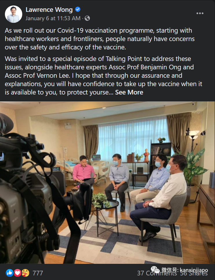 今增23，社区2 | 新加坡内阁第一人！李显龙今早接种冠病疫苗