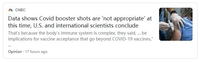 最新《柳葉刀》報告：打追加劑有風險！BioNTech和莫德納股價大跌